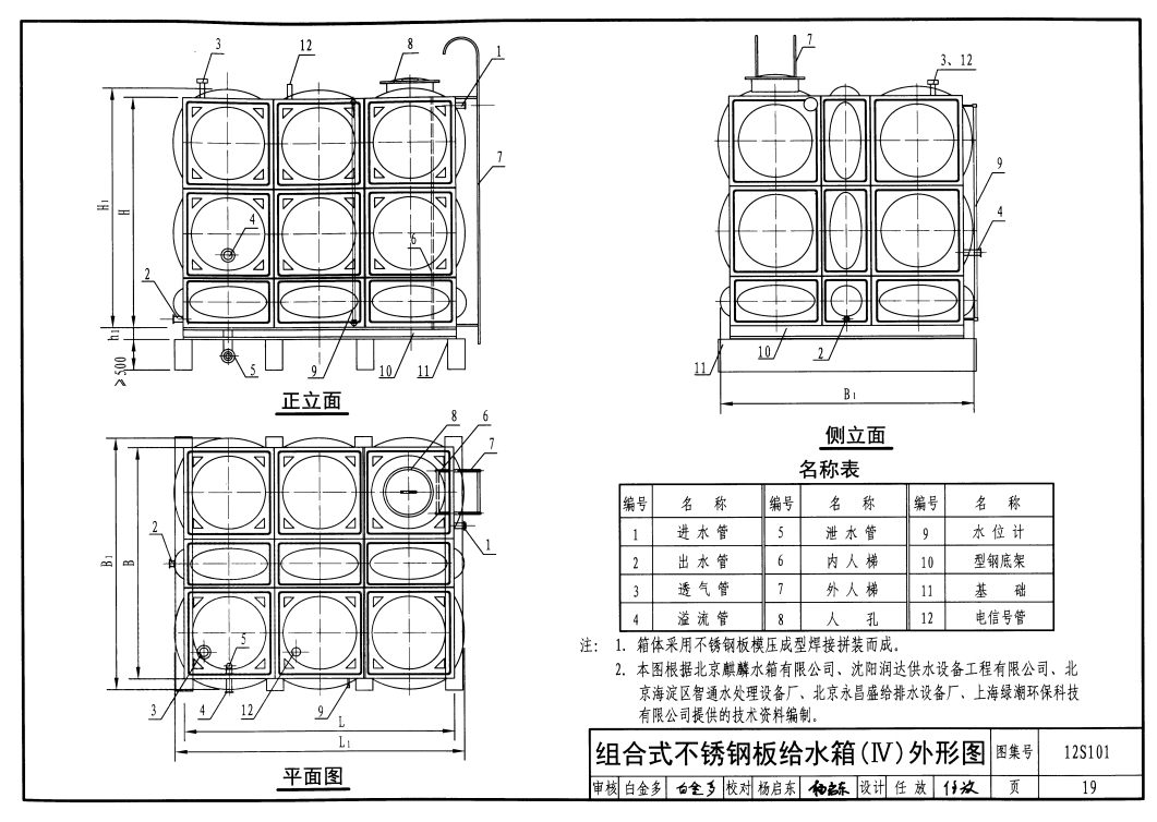 微信截圖_20240822135821.png