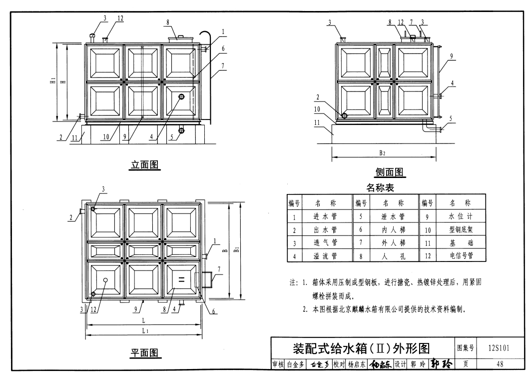 微信截圖_20240822140222.png